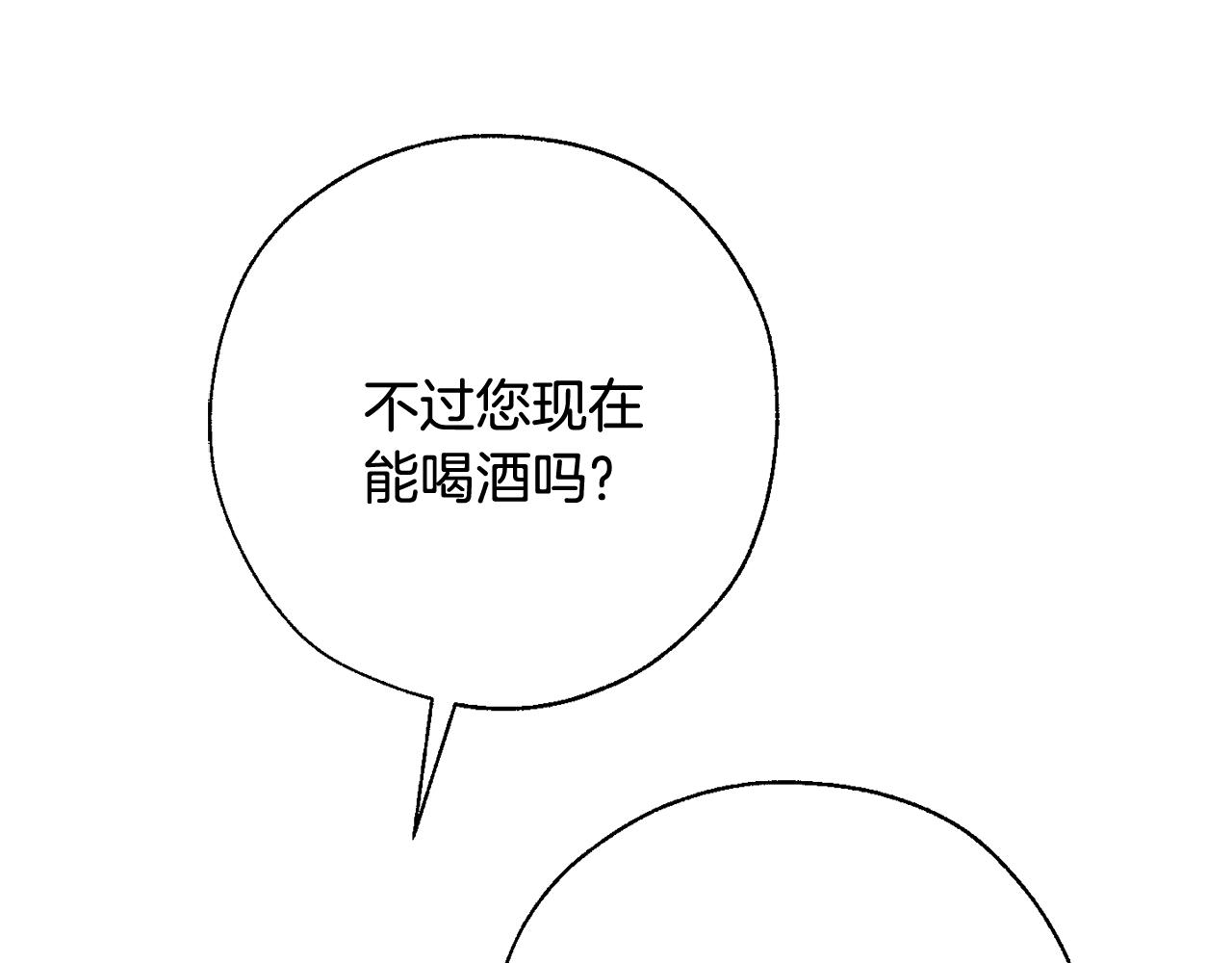 第64话 故人来23