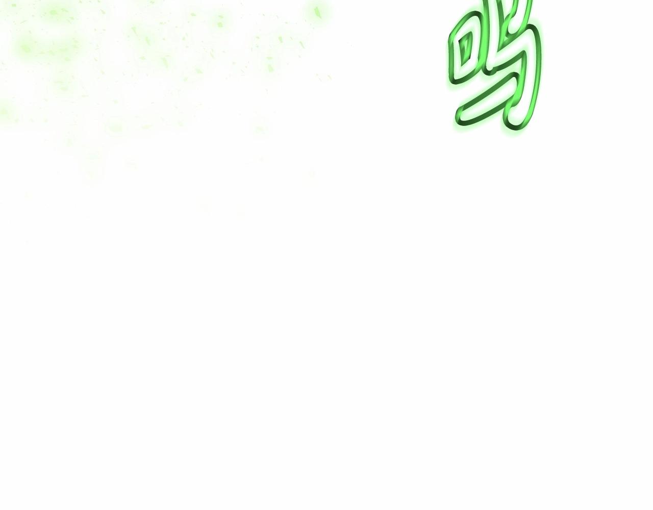 第87话 小声点啊9
