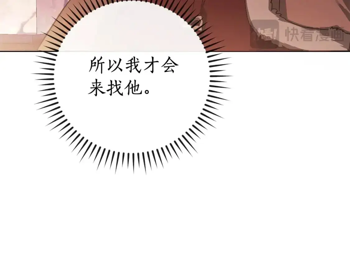 第110话 联合起来106