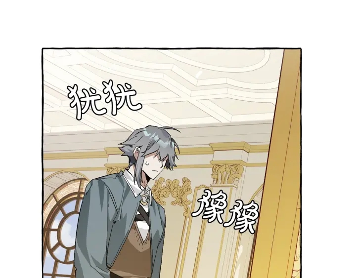 第43话 大概是柔弱117
