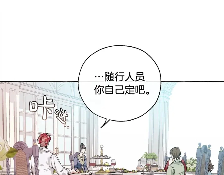 第12话 奇怪的传闻85