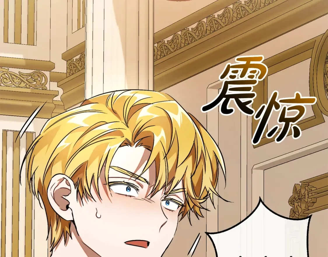 第114话 互相成全？63