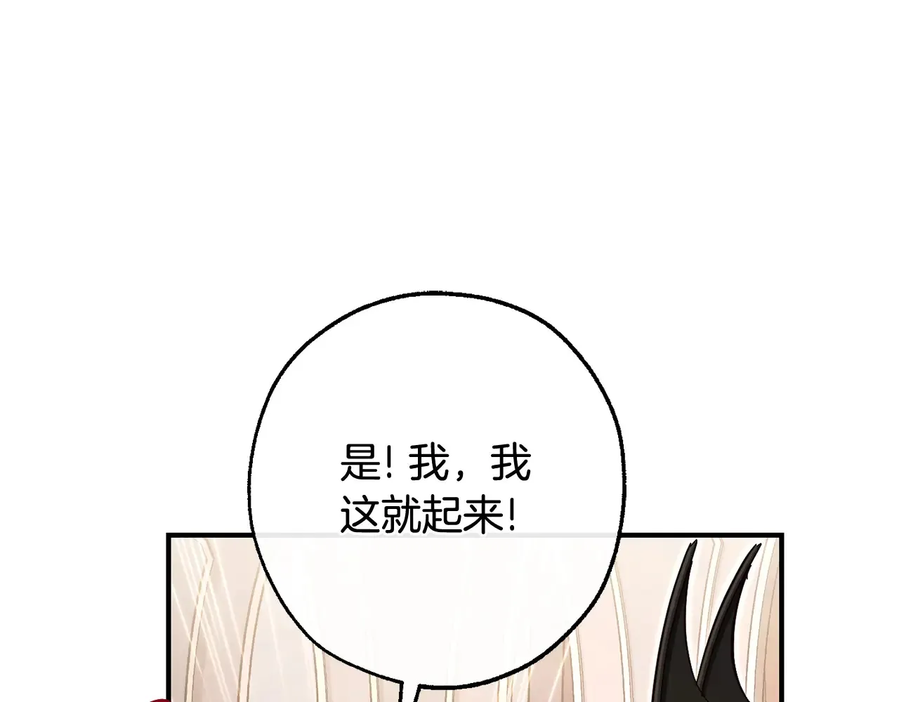 第124话39