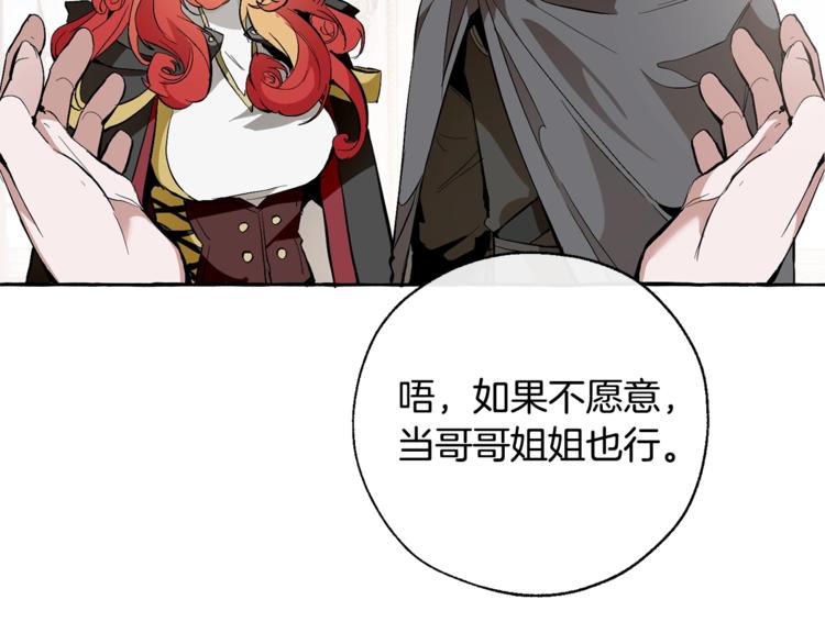 第33话 你俩充当爸妈吧129