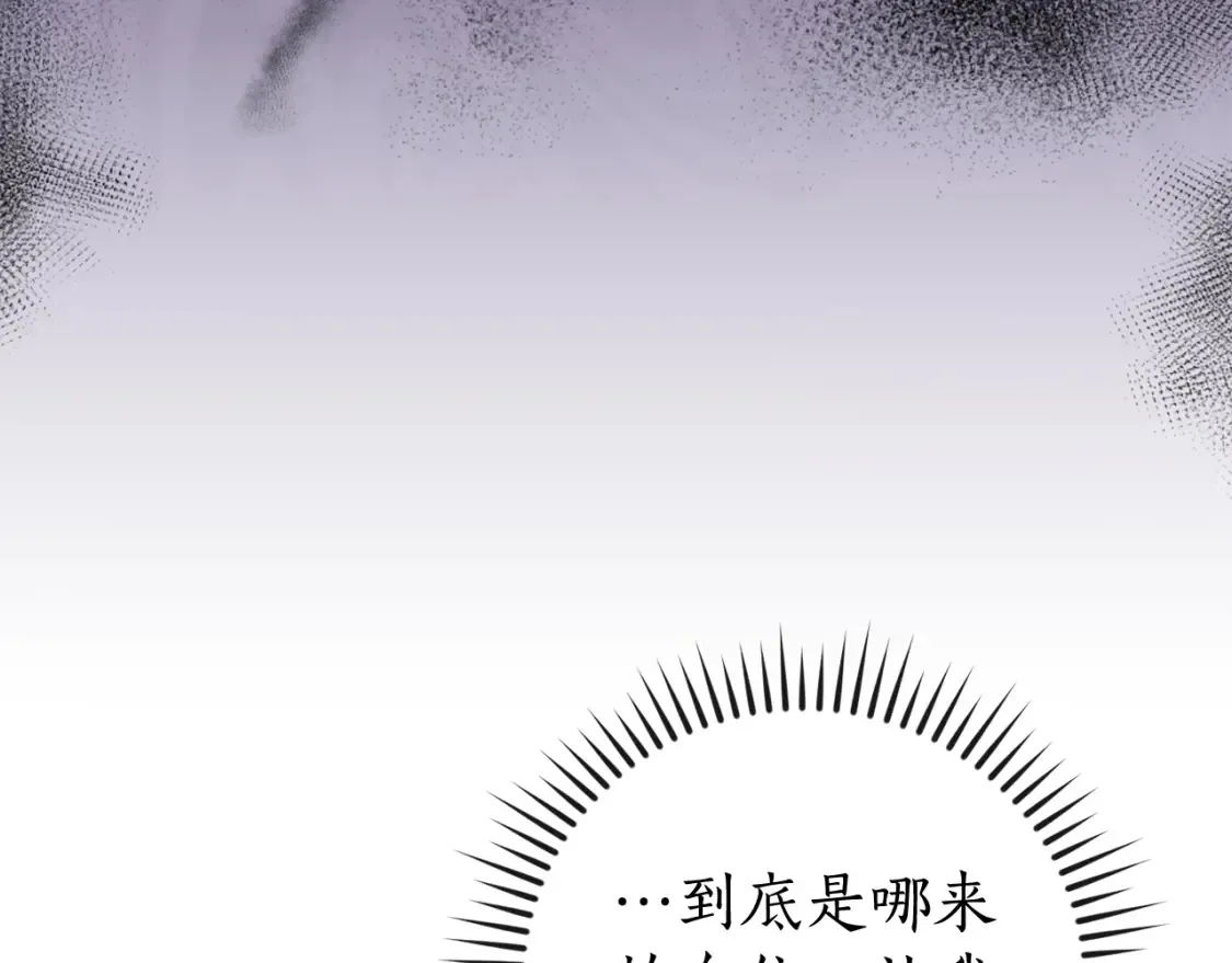 第115话 “暗”组织86