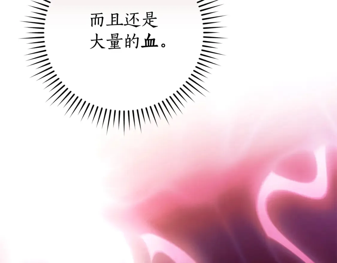 第116话 帅哥，借我坐坐98