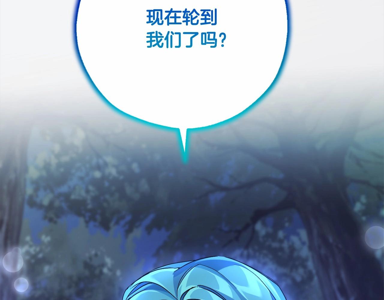 第89话 穿越沼泽！28