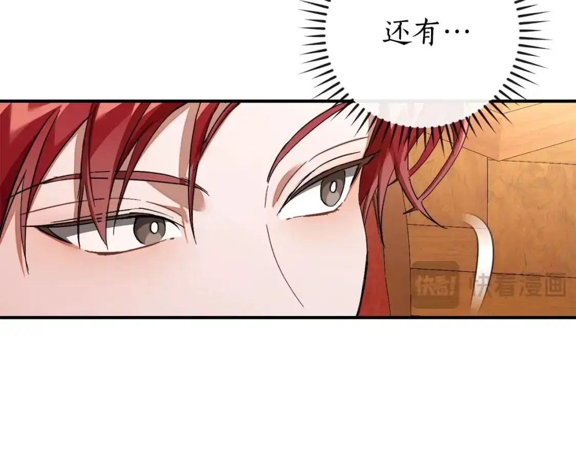 第110话 联合起来76
