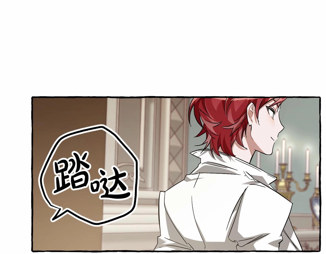 第83话 在家也是团宠82