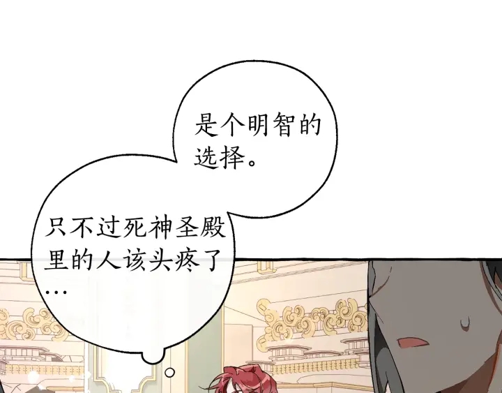 第47话 一触即发10
