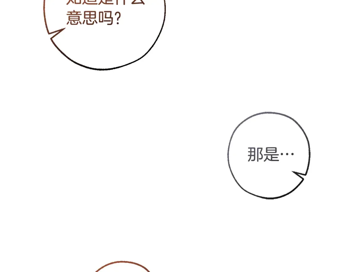 第120话 魔枪士187