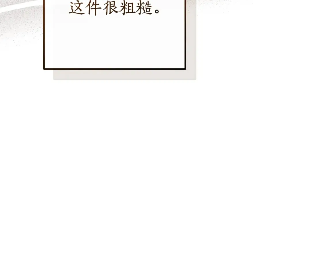 第117话 反弹232