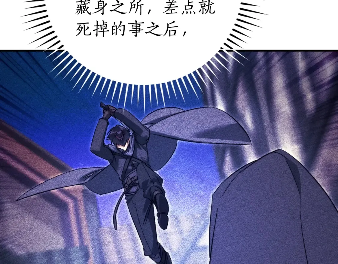 第118话 行动开始90