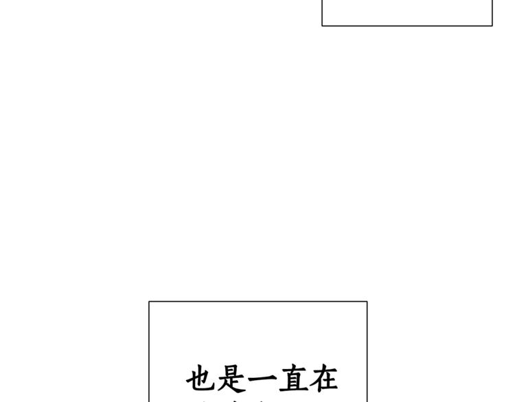 第30话 想要个哥哥吗？63