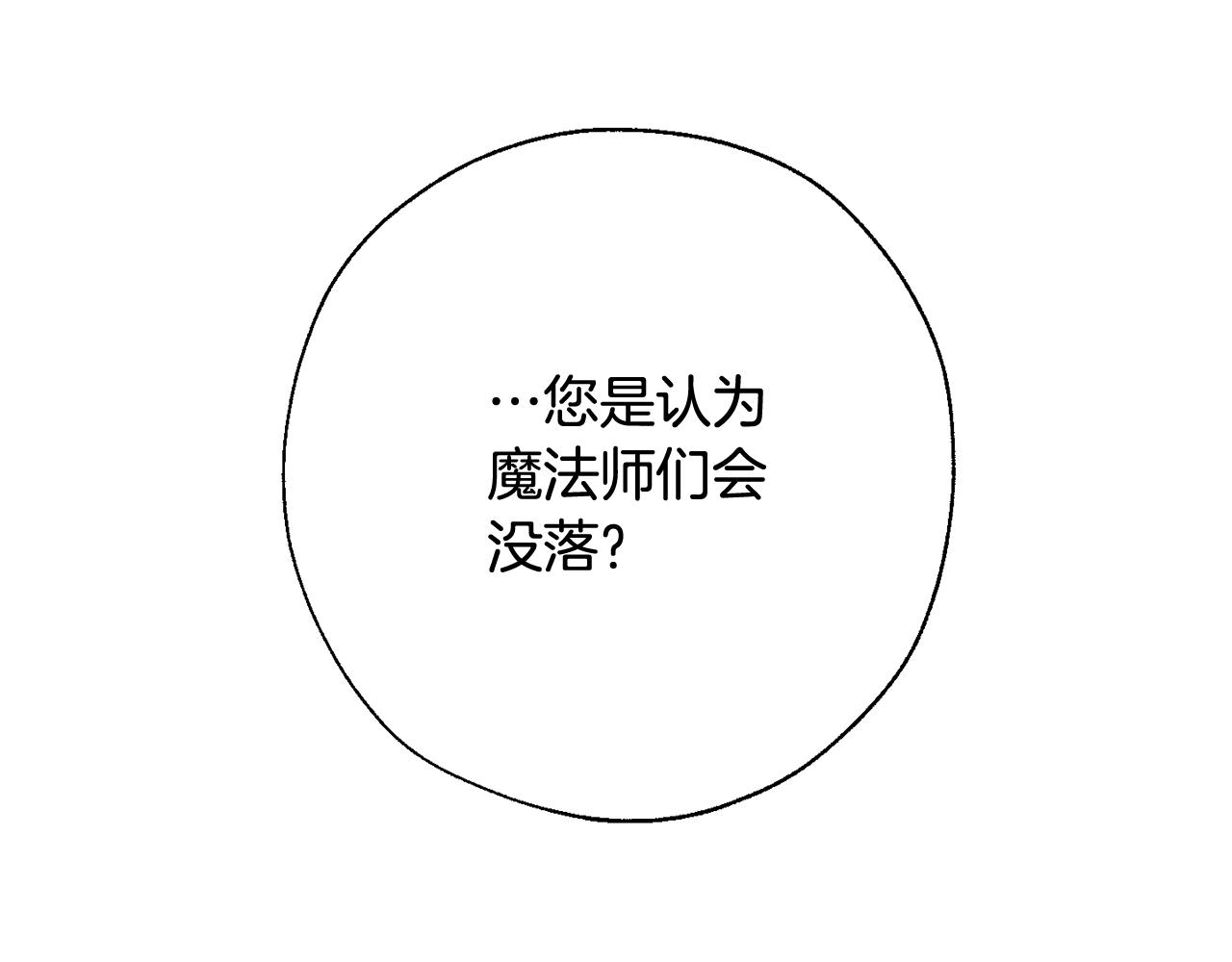 第64话 故人来90