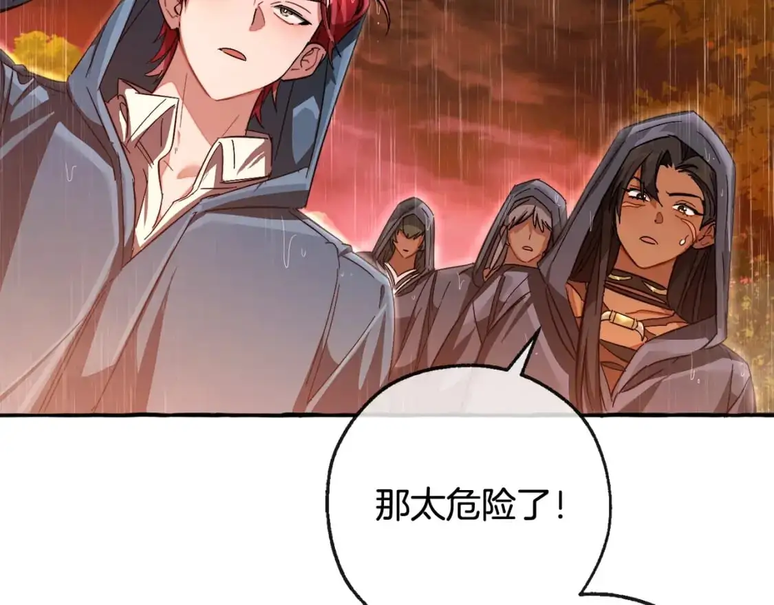 第106话 闯入火场94