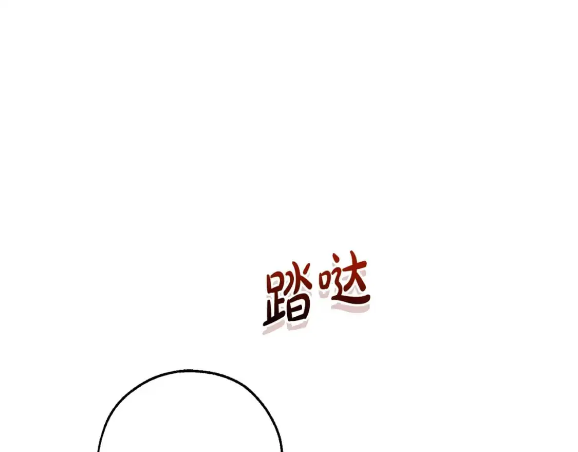 第98话 抓老鼠咯170