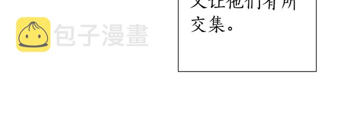 第45话 龙崽生气气131