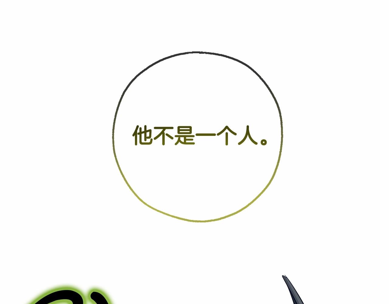 第90话 掀翻125