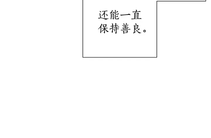 第24话 断腿的长子91