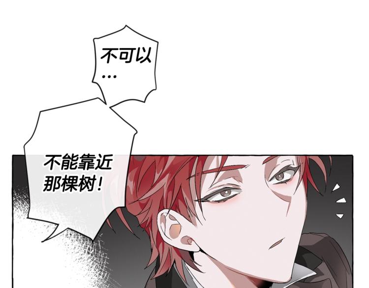 第3话 给我尽情的吃！60