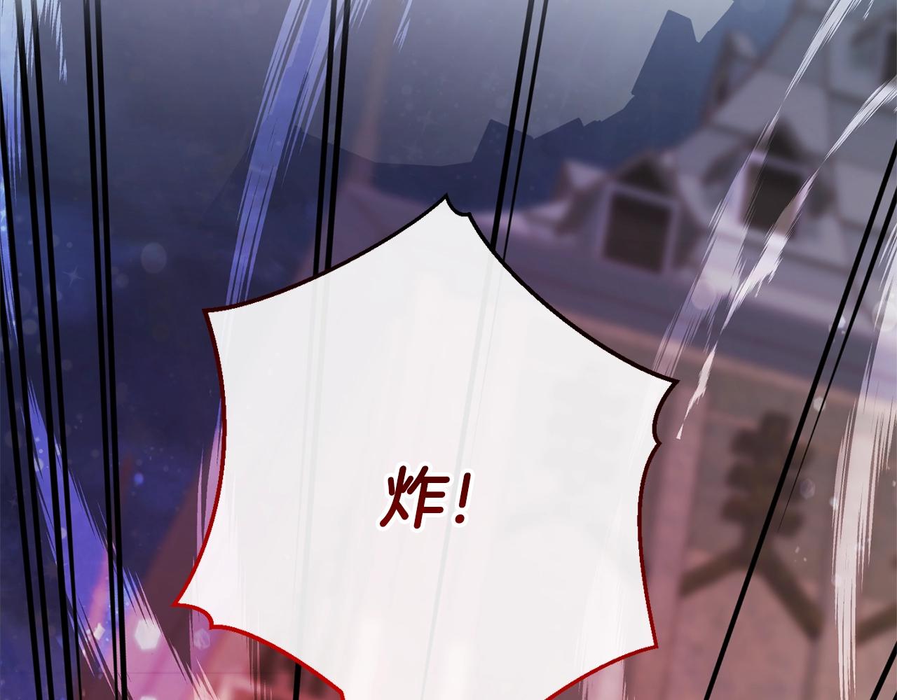 第55话 被迫救人194