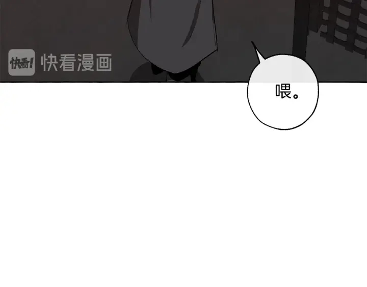 第19话 力量的差距啊…7