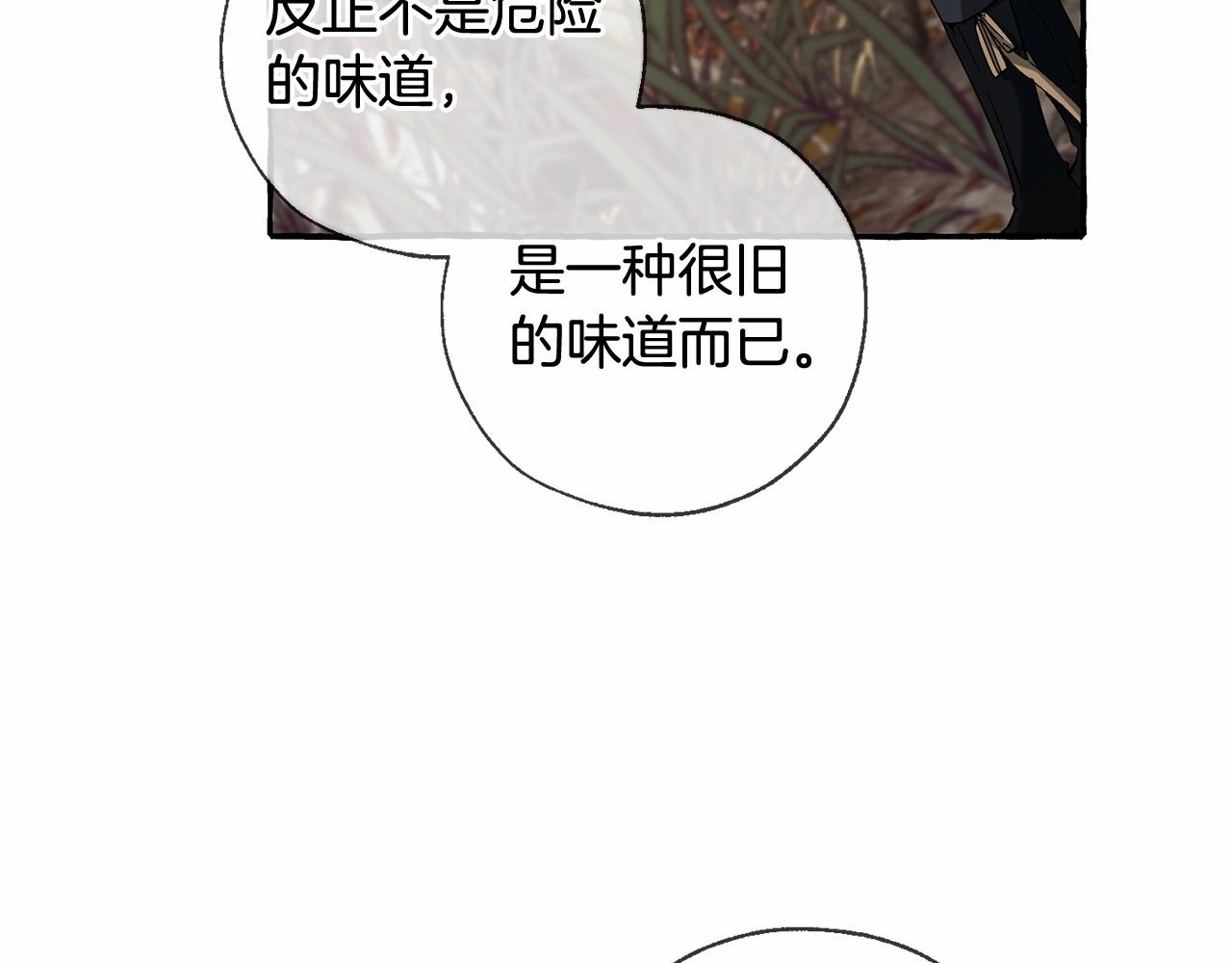 第87话 小声点啊48