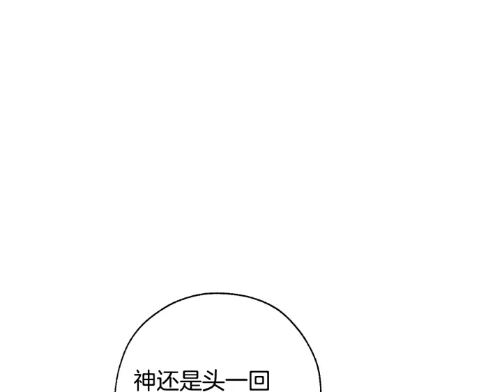 第27话 谁的转折点100