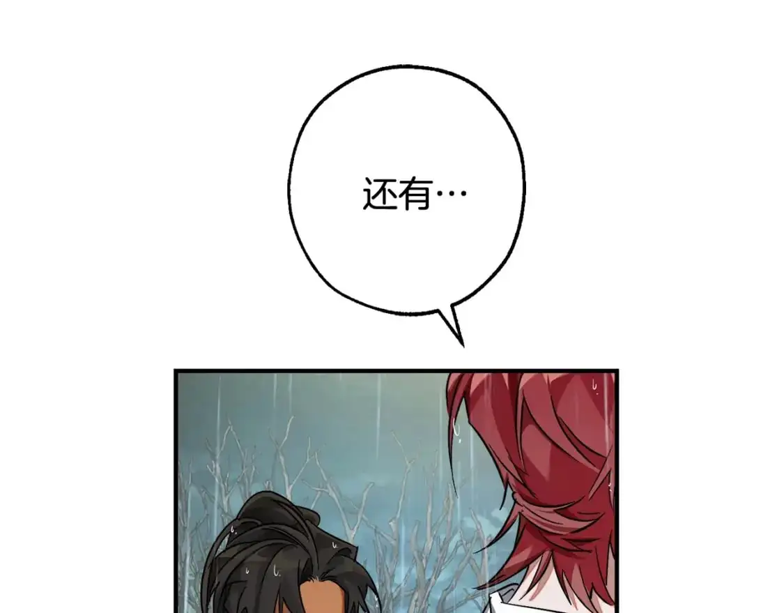 第107话 别跟过来159