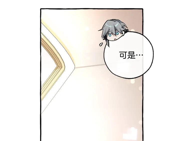 第49话 辛苦了89