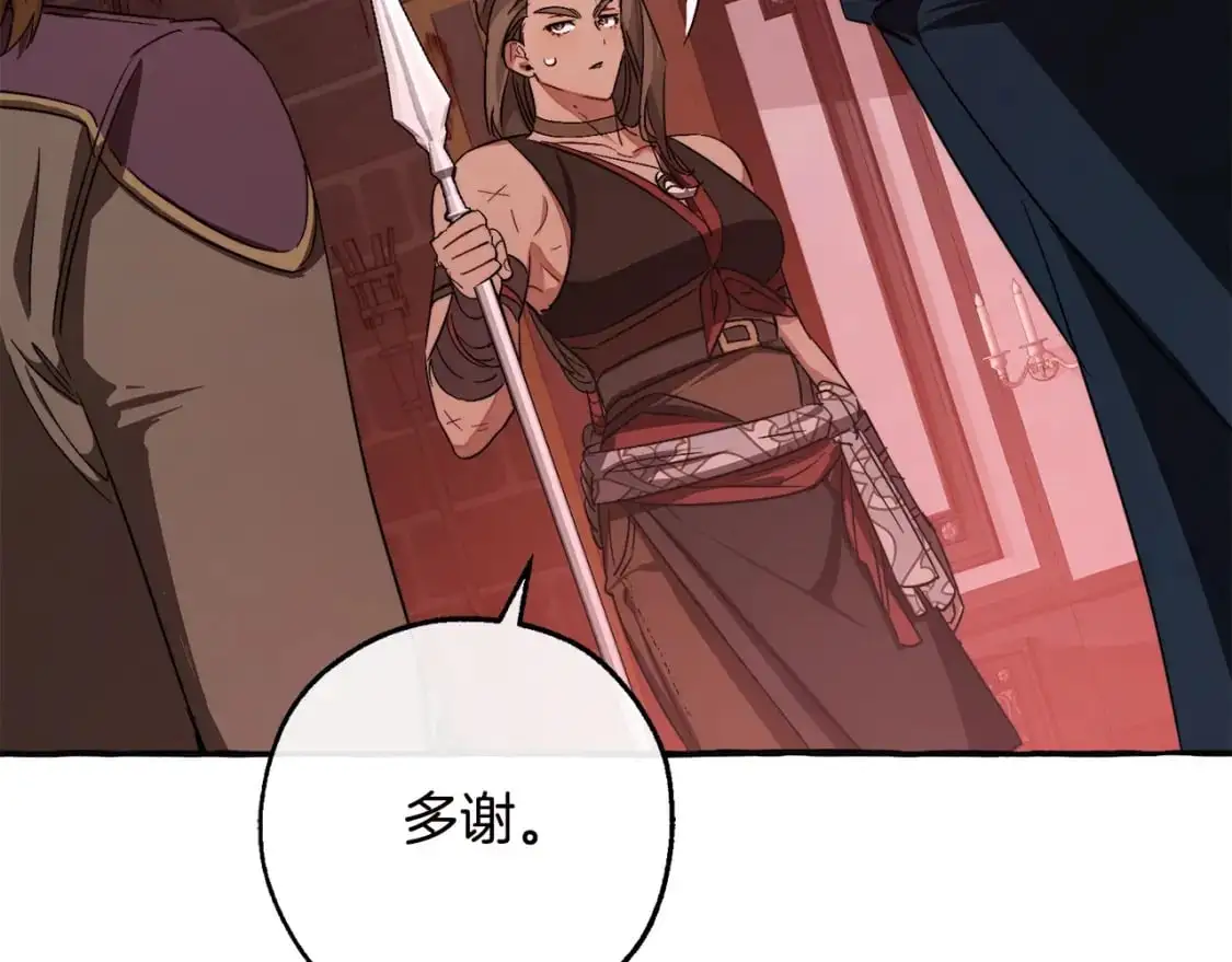 第98话 抓老鼠咯167
