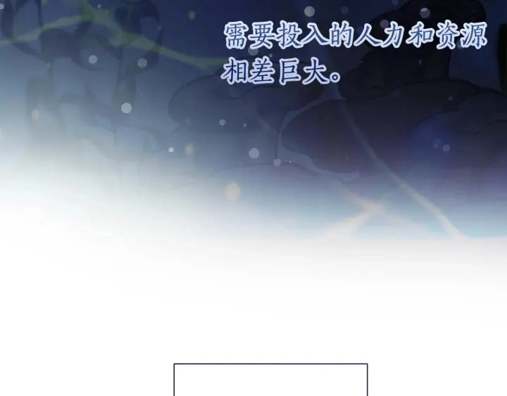 第一季完结话 所有人都到齐42