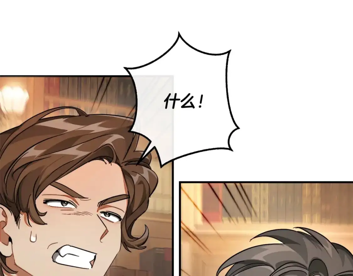 第109话 未知的未来84