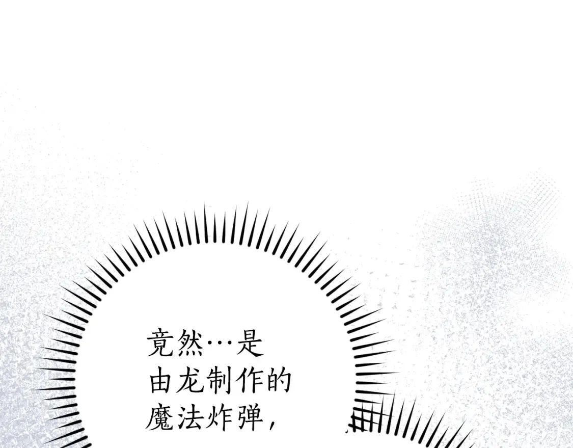 第118话 行动开始100