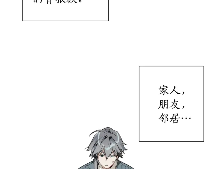 第44话 想好条件再和我谈42