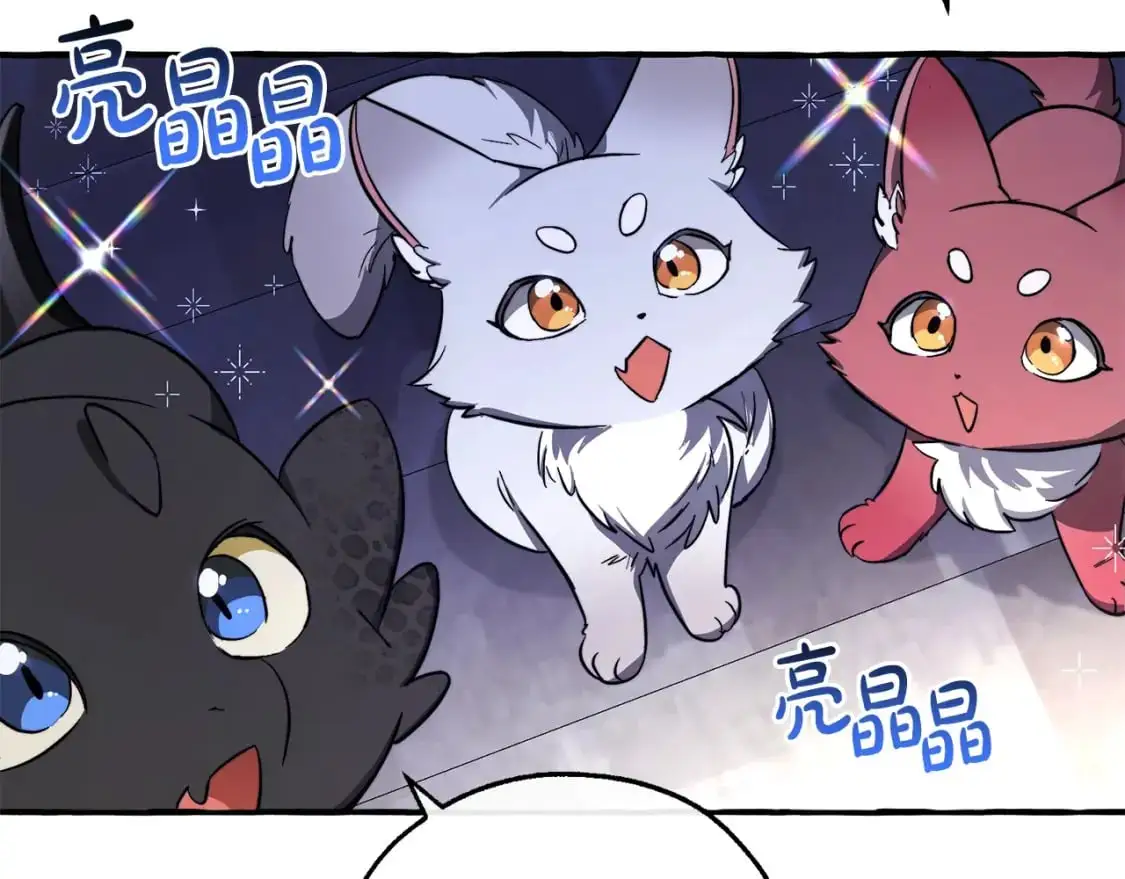 第100话 喵喵队上大分46