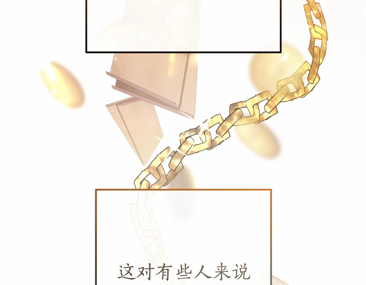 第63话 柔弱的人类80