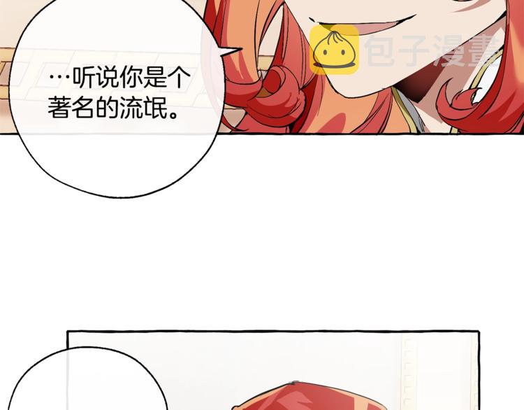 第40话 装发疯？！7