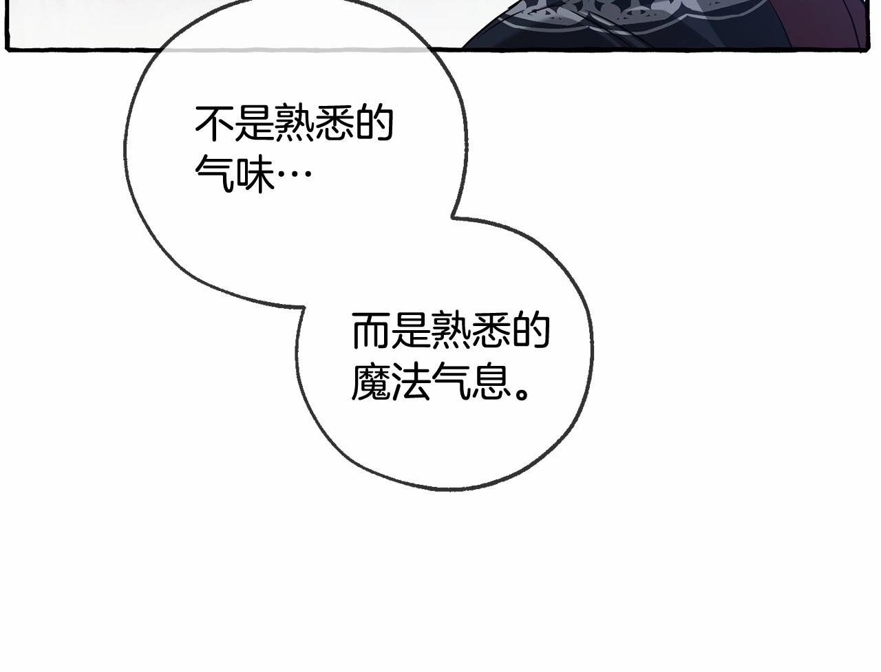第89话 穿越沼泽！148