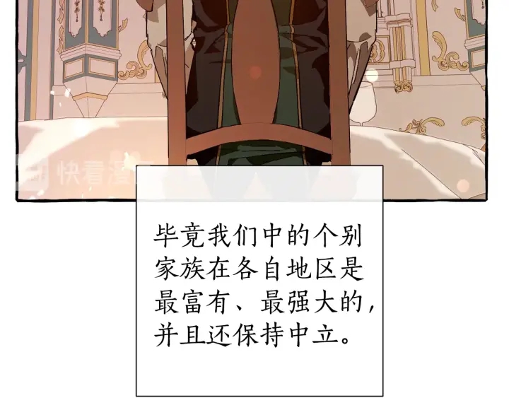 第47话 一触即发92