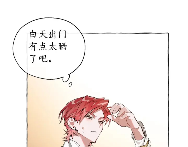 第24话 断腿的长子8