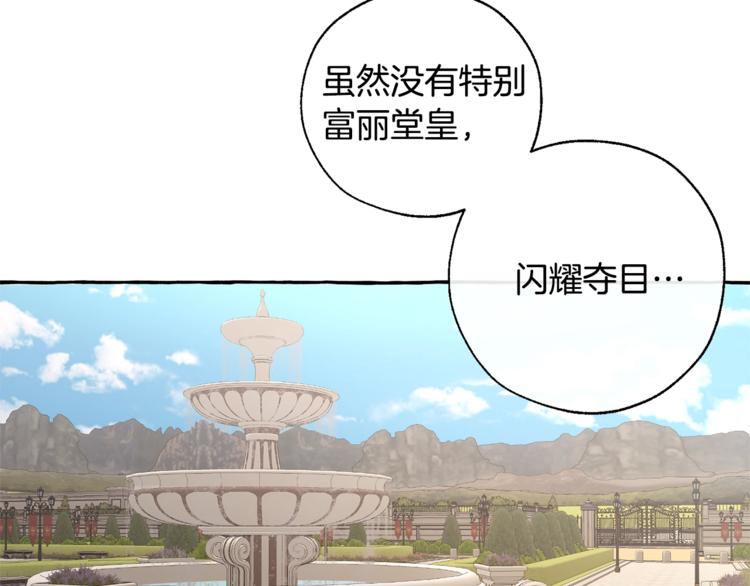 第32话 我只能找你43