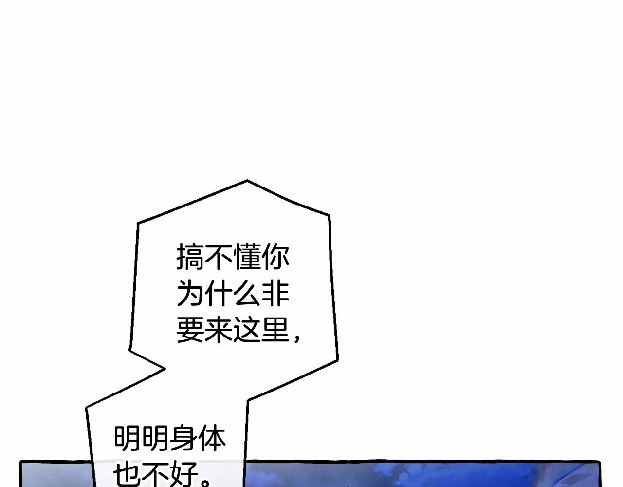 第78话 强大的气息63