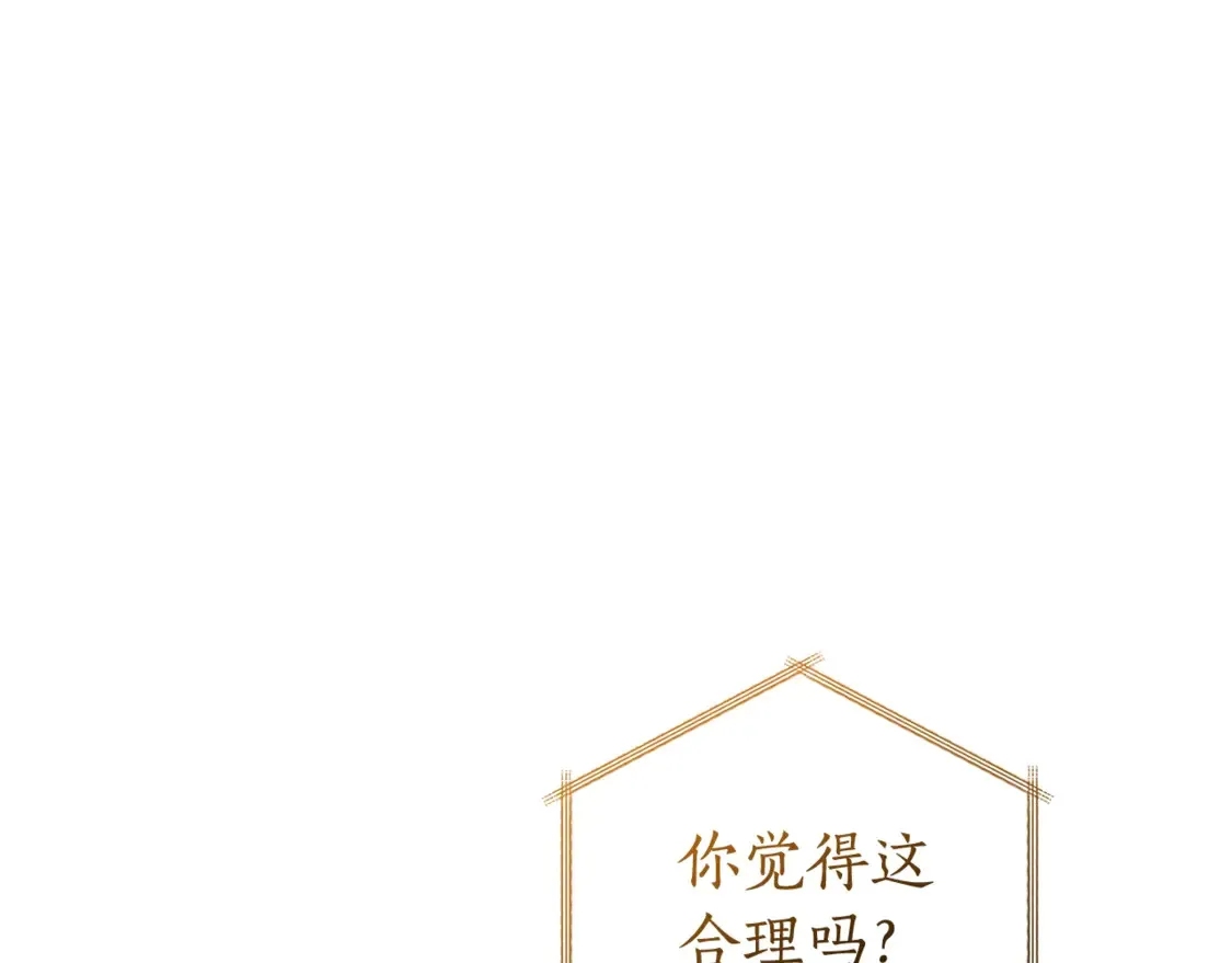 第121话 太阳神教团202