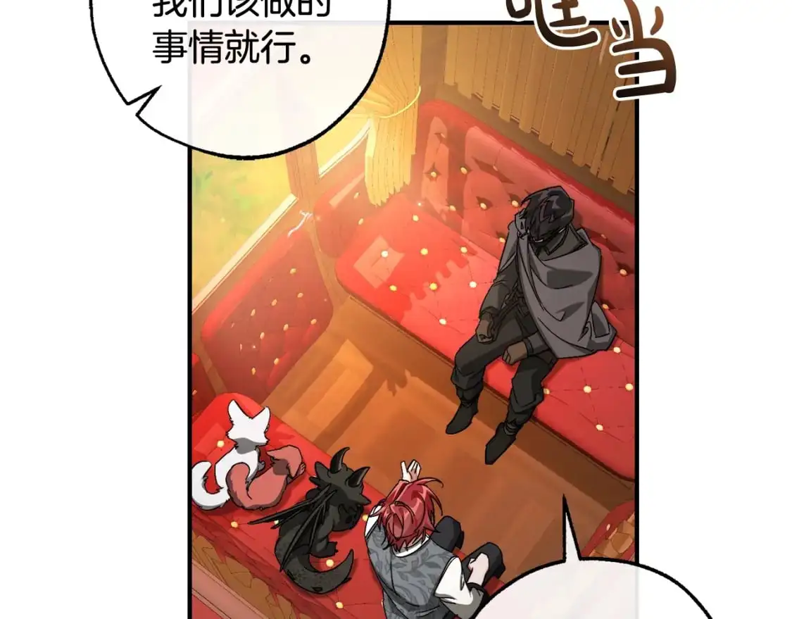 第110话 联合起来51