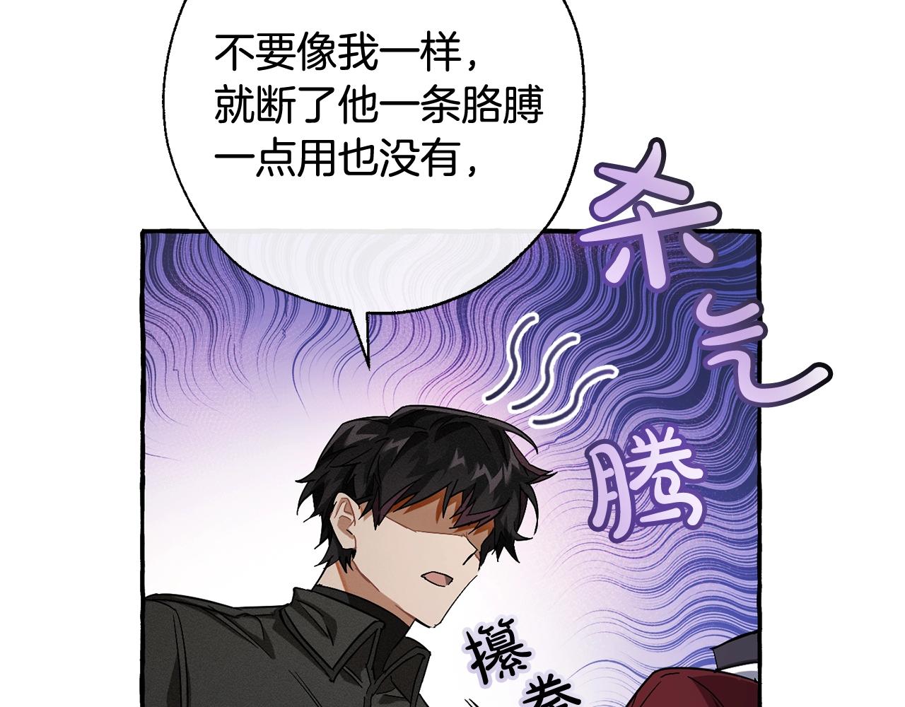 第65话 快走吧43
