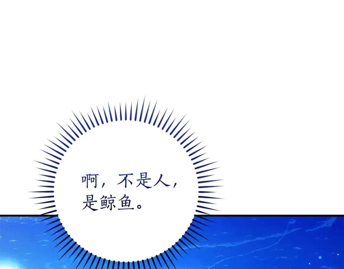 第117话 反弹102