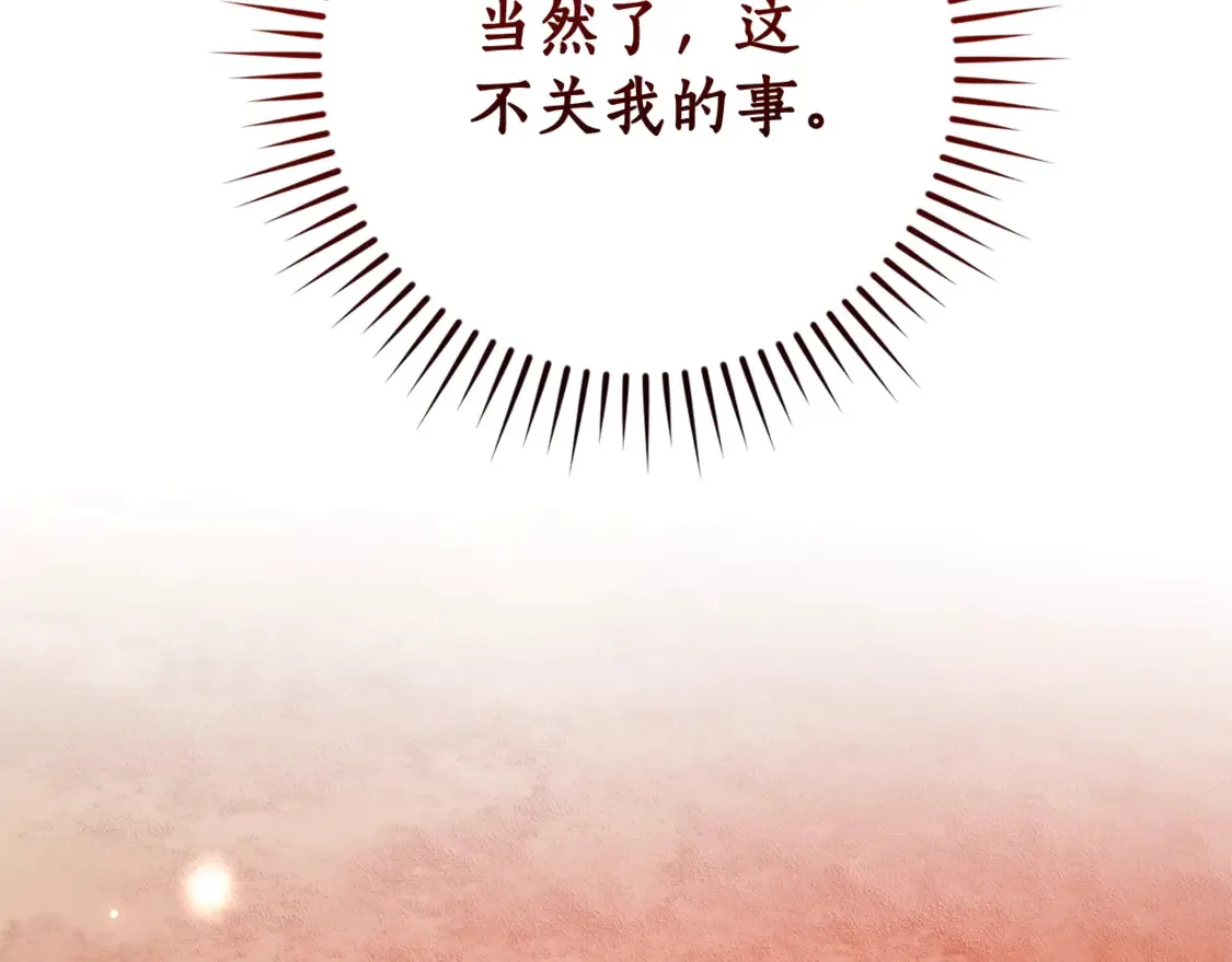 第120话 魔枪士162