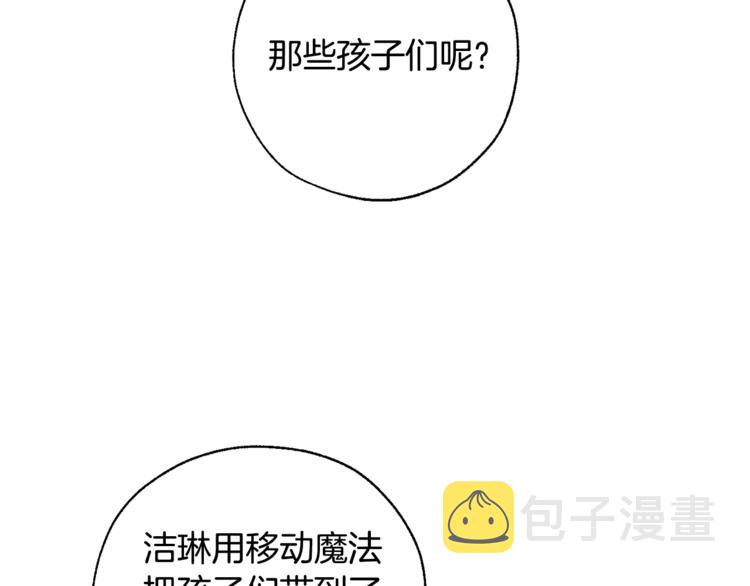第36话 疯狂魔法师56